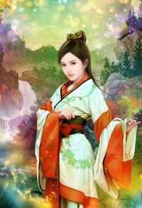 人間禁地
